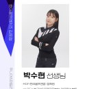 호야골프앤키즈 - 양주시 옥정로 208 | 호야골프앤키즈