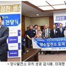 양수우리의원 이미지