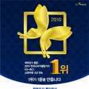 한솔플러스수학교실 - 평택시 청북남로 278 | 한솔플러스수학교실