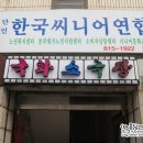 국화소극장 이미지