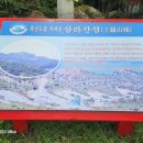 흑산 최익현유적지 | 해양문화의 보고 흑산도 일주여행