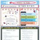 성림환경 이미지