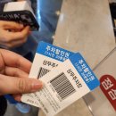 맛찬한정식 이미지