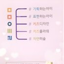 미미아트리미술학원