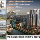 구로-고척-구로-2001 Daum카페