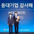 정진통상 이미지