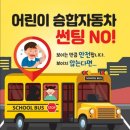 국가대표 대한혁신 태권도장 이미지