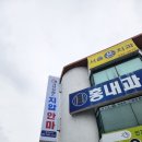 가장잘하는지압안마원