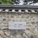 신정마을회관 | 공주시 왕도심 2코스 무령왕릉