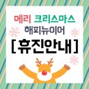 고산이음한의원 이미지