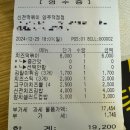 신전떡볶이 양주덕정점 네이버블로그