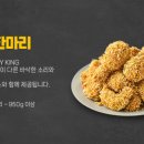 bhc 치킨 이미지