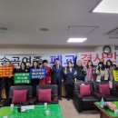 송곡여자중학교 이미지