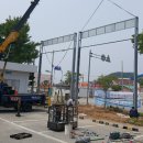 계화면사무소 이미지