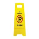 P-7702 쇼핑하우