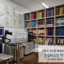 악필교정바른글쓰기 이미지