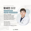 계명대의과대학 경주동산병원 이미지
