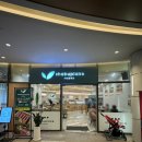 지니플레르 | 위례 맛집 ‘샤브플레르’ 후기