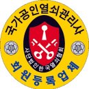 업그레이드와 자동 문열기는 필수입니다. 신청 접수받습니다. 이미지