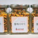 사회적협동조합 희망씨사람들 이미지