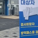 쉬즈온누리약국