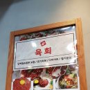 포차식당 이미지