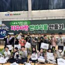 한려초등학교 이미지