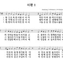 사도행전12장 베드로를 죽이려던 헤롯 안티파스는 죽임을 당하고, 베드로는 기적으로 풀려나서 복음은 왕성 2023-1-14, 토 이미지