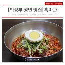 흥미관 이미지