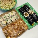 통김밥 - 홍성군 홍성천길 308-16 | 창원 사파동 맛집 통김밥 포장 후기