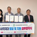 동강한방병원 이미지