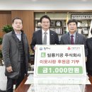 일륭 뉴스타운
