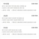 위니아서비스 부천점 이미지