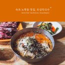 오성막국수 이미지