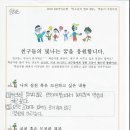 새기쁨 지역아동센터 이미지