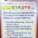 조숙본가청기와 이미지