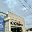 밥보 씨아전복 이미지