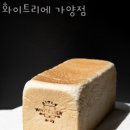 화이트리에 가양점 네이버블로그