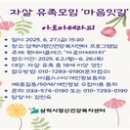 삼척시보건소 이미지