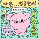지난 8월 일상들