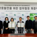 도로교통공단 대전충남지부