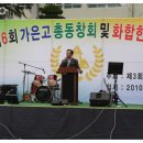 가은고등학교 이미지