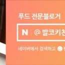 컴포즈커피강릉중앙 이미지