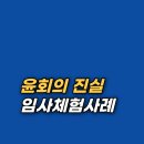 신성작은도서관 | 8분간 심장이 멈춘 여성이 사후세계에서 본 영혼의 도서관 임사체험(NDE) 후기