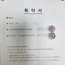 (주)삼경이엔씨 이미지