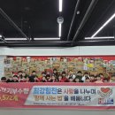 최강 힘찬 태권도장 이미지