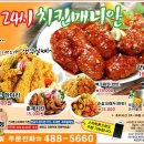 박정자할매족발
