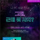 영재유통