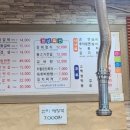 수원큰손갈비 이미지