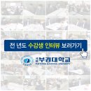 주식회사삼미산업 이미지
